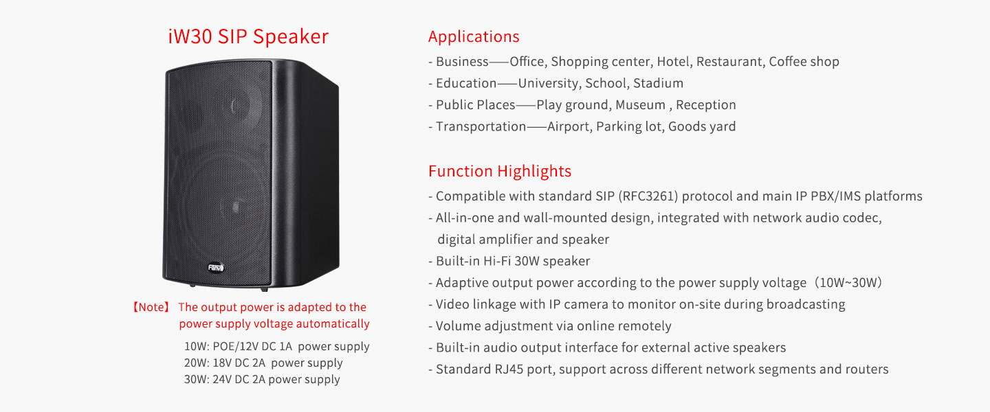 Fanvil iW30 SIP Speaker - Sipmax Hong Kong - 香港代理